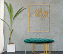 Pannello da Muro Oro Face 60x1x80 cm in Ferro 