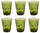 Coffret 6 Verres Froissés 36 cl Ø9 cm en Verre Pressé Kaleidos Vert