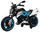 Moto électrique pour enfants 12V Kidfun Arias Blanc
