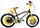 Vélo garçon 20