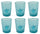 Set de 6 verres Ø8x10 cm en verre VdE Tivoli 1996 Fish Celesti