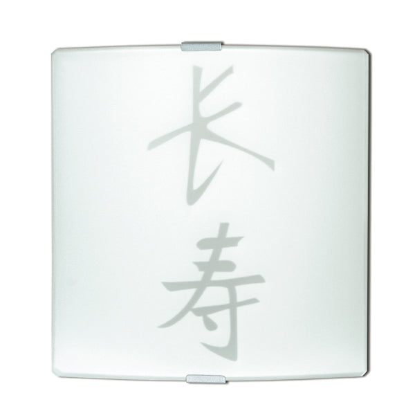 Applique carrée en verre blanc, symboles chinois, intérieur moderne E27 online