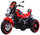 Moto électrique pour enfants 12V Kidfun Melbourne Rouge